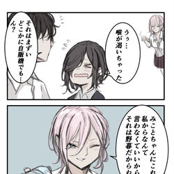 This is a pixiv picture whose title is 阿山麗回.