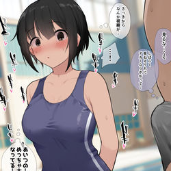 This is a pixiv picture whose title is 自分の体で興奮する男子を見て興奮する女の子.
