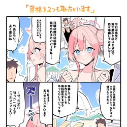 This is a pixiv picture whose title is ミモリ…海に集合しないか…？.