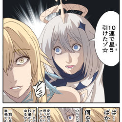 This is a pixiv picture whose title is アプデ早々マウントを取られる雑コラ蛍ちゃん.