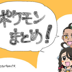 This is a pixiv picture whose title is SVまとめ.