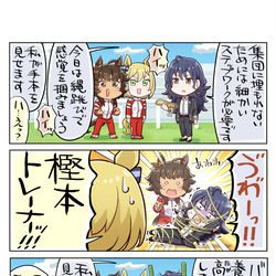 This is a pixiv picture whose title is がんばれ理子ちゃん.