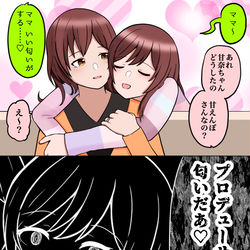 This is a pixiv picture whose title is ほのぼの大崎家.