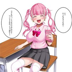 This is a pixiv picture whose title is ある意味オタクに厳しいギャル.