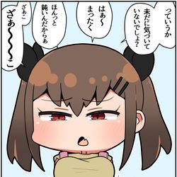 This is a pixiv picture whose title is どこかで会った気がするメスガキレイヤー㊳.