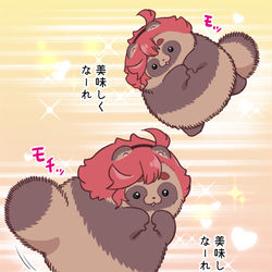 This is a pixiv picture whose title is 水星から来ました!２巻、３巻サンプル.