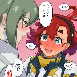 This is a pixiv picture whose title is 決闘後エラン4号に求婚される世界線.