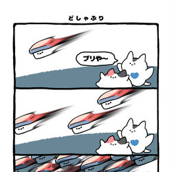 This is a pixiv picture whose title is no.2116 『 どしゃぶり 』.