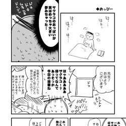This is a pixiv picture whose title is 当番生徒の夢を見る.