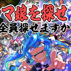 This is a pixiv picture whose title is 【ウマ娘】ウマ娘イラストまとめ28【イラスト8枚】.