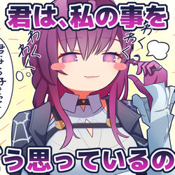 This is a pixiv picture whose title is わくわくカフカさん.