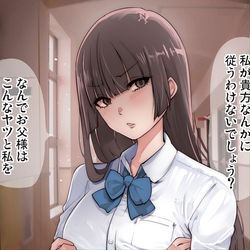 This is a pixiv picture whose title is 即落ちお嬢様.