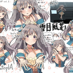 This is a pixiv picture whose title is 我が儘なままライブレポ①.