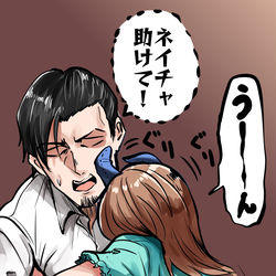 This is a pixiv picture whose title is 酔いつぶれキングとトレーナー.