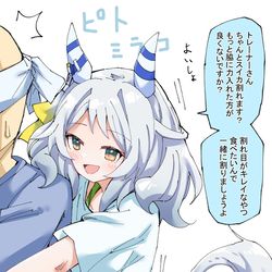 This is a pixiv picture whose title is トレミラスイカワリ.