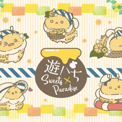 This is a pixiv picture whose title is 【お知らせ】コラボカフェ決定！.