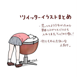 This is a pixiv picture whose title is ツイッターイラストまとめ2.