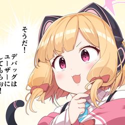This is a pixiv picture whose title is 時短を思いつくモモイ.