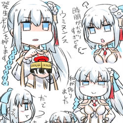 This is a pixiv picture whose title is モルガン可愛かったよね.