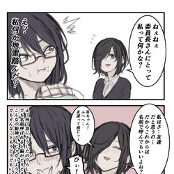 This is a pixiv picture whose title is 友達できたね.