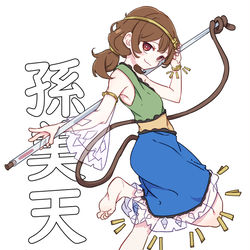 This is a pixiv picture whose title is 孫美天.