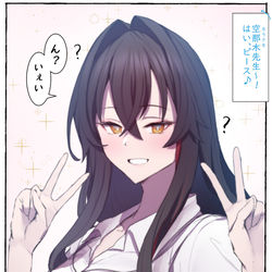 This is a pixiv picture whose title is ダブルピースで応えてくれる弊シャ先生。.