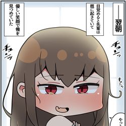 This is a pixiv picture whose title is どこかで会った気がするメスガキレイヤー㊴.