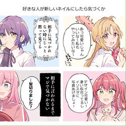 This is a pixiv picture whose title is ぼざろログ②.