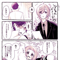 This is a pixiv picture whose title is 生徒会かわいい.