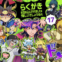 This is a pixiv picture whose title is 落書きまとめNo.17.