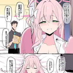 This is a pixiv picture whose title is ハナコ（絆レベル〇〇…）.