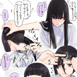 This is a pixiv picture whose title is クラスの子、1人ずつおかっぱにしていく(2.5).