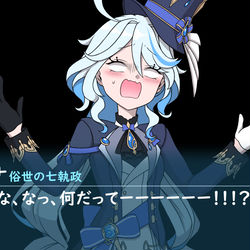 This is a pixiv picture whose title is ぽんかわフリーナちゃん.