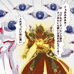 This is a pixiv picture whose title is ギーツ(＆戦隊)まとめ50.