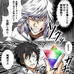 This is a pixiv picture whose title is ならばこちらは浪漫だ.