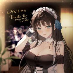 This is a pixiv picture whose title is 【skeb】ご依頼.