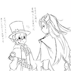 This is a pixiv picture whose title is 和やかな関係.