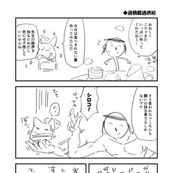 This is a pixiv picture whose title is 適合食材.