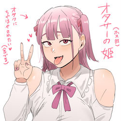 This is a pixiv picture whose title is こういう地雷女すき.