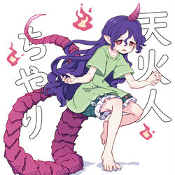 This is a pixiv picture whose title is 天火人ちやり.