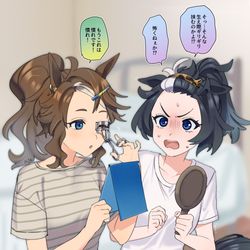 This is a pixiv picture whose title is パーマーに化粧を教わるエース.