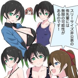 This is a pixiv picture whose title is 侑ちゃん.