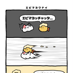This is a pixiv picture whose title is no.2118 『 エビマヨワナイ』.
