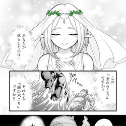 This is a pixiv picture whose title is 「金の○○」と「銀の○○」のヤツ.