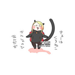 This is a pixiv picture whose title is ★.