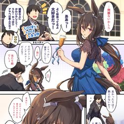 This is a pixiv picture whose title is ２.５周年アドマイヤベガ.
