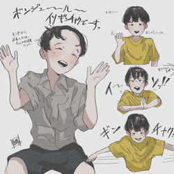 This is a pixiv picture whose title is イソすこ.