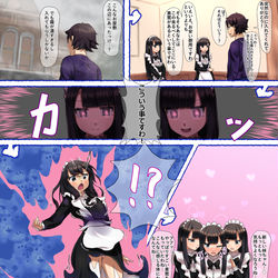 This is a pixiv picture whose title is ある屋敷に迷い込んだ男が屋敷のメイドの一人へと変えられる.
