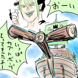 This is a pixiv picture whose title is 無人島の続きとカブトボーグ.