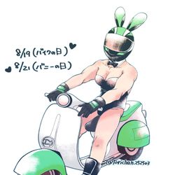 This is a pixiv picture whose title is バイクの日とバニーの日.